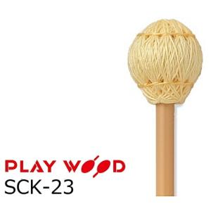 PlayWood/プレイウッド　マリンバ＆ヴィブラフォン用キーボードマレット 硬さ:S(ソフト)　 ...
