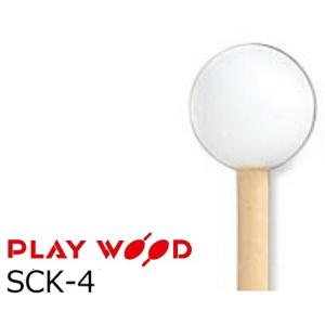 【ほぼ未使用】PLAY WOOD M3021 マリンバマレット 菅原淳モデル4本 PlayWood M-3002 ビブラフォン・マリンバマレット 菅原淳モデル プレイ
