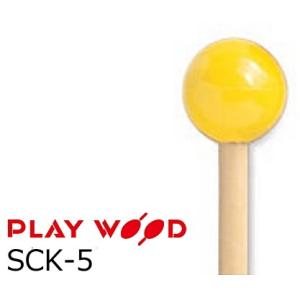 PlayWood/プレイウッド　グロッケン＆シロフォン用キーボードマレット 硬さ:H(ハード) 　S...