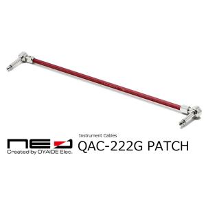 オヤイデ電気/OYAIDE　ギターパッチケーブル QAC-222G LL patch 0.15ｍ（15cm）　パッチシールド｜rizing