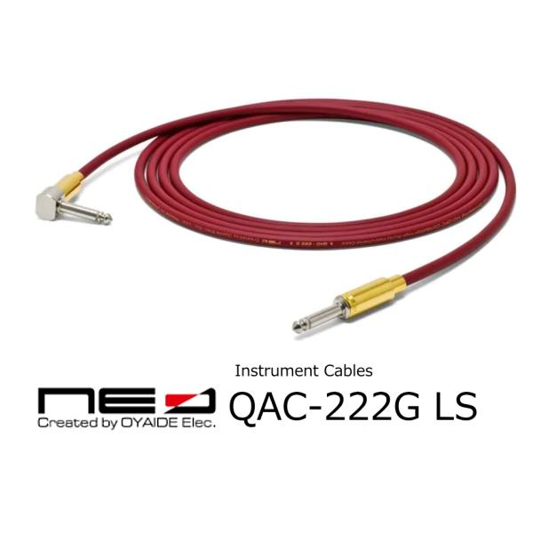 オヤイデ電気/OYAIDE　ギターケーブル QAC-222G LS 5.0ｍ　シールド