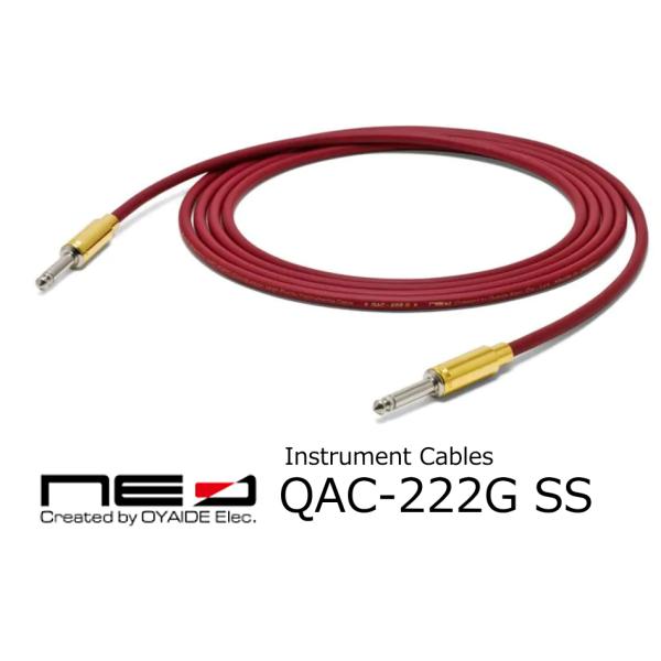 オヤイデ電気/OYAIDE　ギターケーブル QAC-222G SS 7.0m　シールド