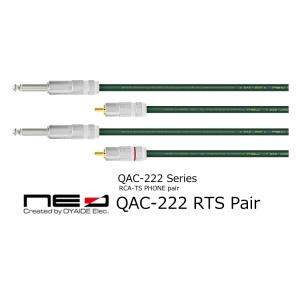 1.0m QAC-222 RTS RCA-TS OYAIDE