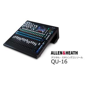 ALLEN&HEATH（A&H）/アレン＆ヒース（アレヒ）　デジタルミキサー　QUシリーズ　Qu-16
