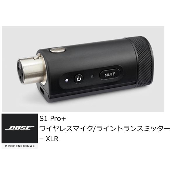 BOSE　S1 Pro+ ワイヤレス マイク ライン トランスミッター　XLR　S1Pro+Wire...
