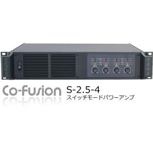 CO-FUSION　4CHスイッチングモードパワーアンプ　S-2.5-4　