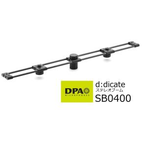 DPA　d:dicate　ステレオブーム　SB0400