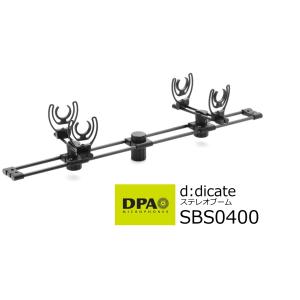 DPA　d:dicate　ショックマウント付ステレオブーム　SBS0400