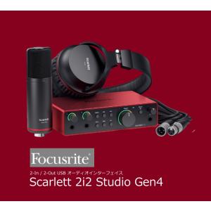 Focusrite/フォーカスライト　2-In / 2-Out USB オーディオインターフェイス  Studio Pack　Scarlett 2i2 Studio（Gen4）｜rizing