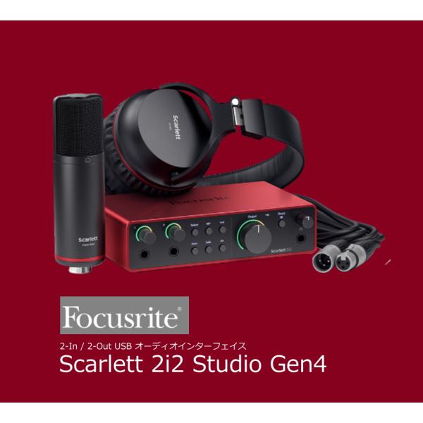 Focusrite/フォーカスライト　2-In / 2-Out USB オーディオインターフェイス ...