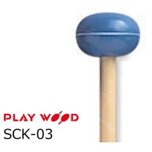 PlayWood/プレイウッド　シロフォン＆マリンバ用キーボードマレット 硬さ:MH(ミディアムハー...