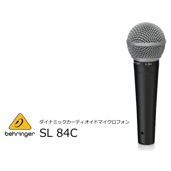 BEHRINGER/ベリンガー　SL 84C　ダイナミックカーディオイドマイクロフォン