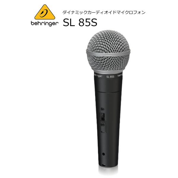 BEHRINGER/ベリンガー　SL 85S　スイッチ付きダイナミックカーディオイドマイクロフォン