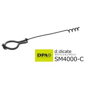 DPA　d:dicate　サスペンションマウント　SM4000-C