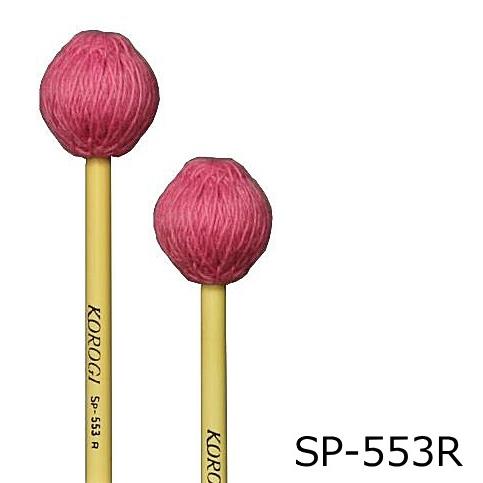 KOROGI/こおろぎ　マレット 500シリーズ　MH(ミディアムハード)　SP-553R