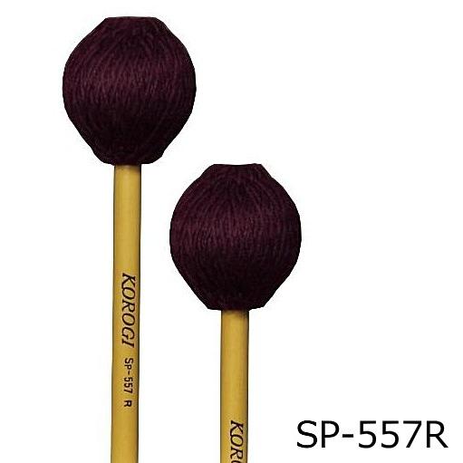 KOROGI/こおろぎ　マレット 500シリーズ　VS(ベリーソフト)　SP-557R