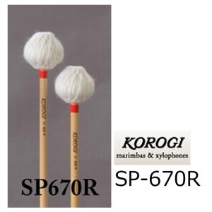 KOROGI こおろぎ キーボードマレット 700シリーズ M ミディアム SP705R