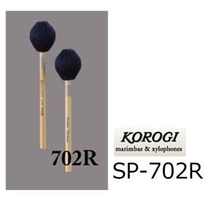 YAMAHA（ヤマハ） MKA-04 安倍圭子シグネチャーシリーズ マリンバ 毛糸