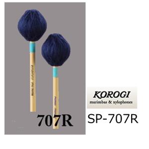 KOROGI こおろぎ キーボードマレット 103/104シリーズ S ソフト SP104P