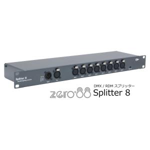 ZERO88　データ修正機能搭載 1in-8outスプリッター　Splitter 8｜rizing