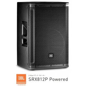 JBL　2-Way 12インチパワード・フルレンジスピーカー　SRX812P-Powered