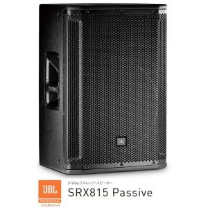 JBL　2-Way 15インチフルレンジ・スピーカー　SRX815-Passive