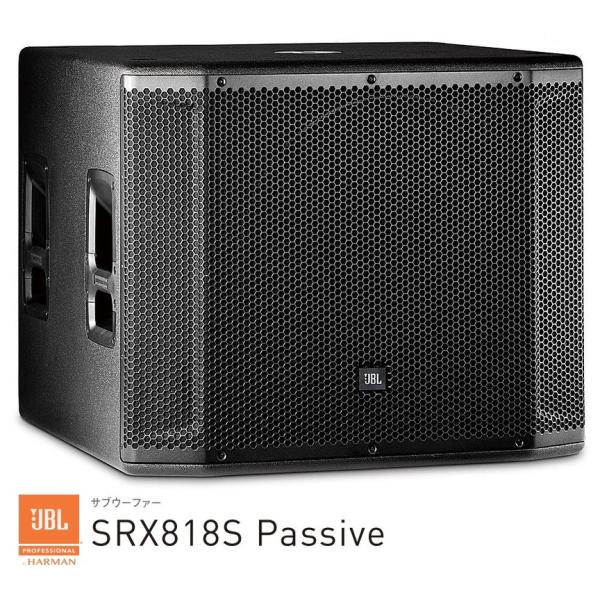 JBL　18インチサブウーファー　SRX818S-Passive