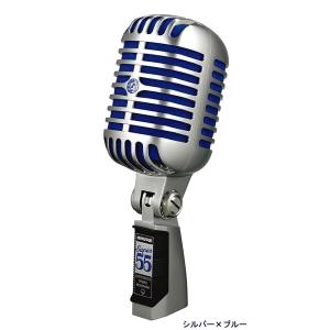 SHURE　デラックス・ボーカル・マイクロホン　SUPER 55