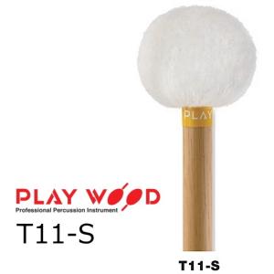 PlayWood/プレイウッド 菅原 淳モデル ヴィブラフォン/マリンバ用