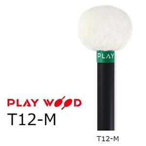 ティンパニマレット Play Wood Pro-3111 PlayWood/プレイウッド ティンパニ用マレット PRO-3111 : RIZING