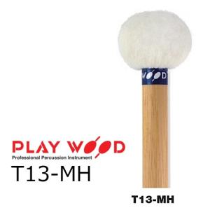 PlayWood/プレイウッド ティンパニ用マレット PRO-3111 : RIZING