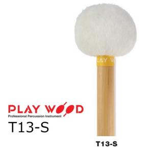 PlayWood/プレイウッド 菅原 淳モデル ヴィブラフォン/マリンバ用