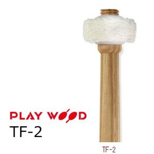 PlayWood/プレイウッド 菅原 淳モデル ヴィブラフォン/マリンバ用