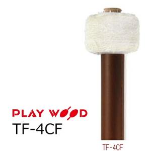 PlayWood/プレイウッド ティンパニ用フランネルマレット TF-3CF