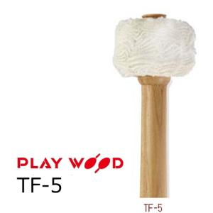 PlayWood/プレイウッド ティンパニ用フランネルマレット TF-3CF