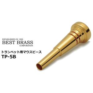 ベストブラス　トランペット用マウスピース　グルーヴシリーズ GP　TP5B