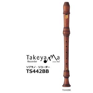 タケヤマリコーダー　木製ソプラノリコーダー モダンピッチ　ブラジルツゲ材　TS442BB