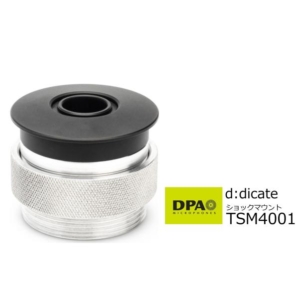 DPA　d:dicate　テーブルショックマウント　TSM4001