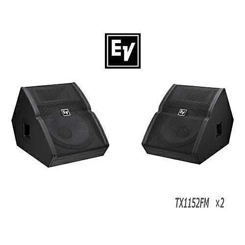 EV/エレクトロボイス　モニタースピーカー TX1152FM ×2台　セット販売　