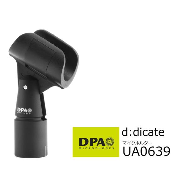 DPA　d:dicate　マイクホルダー　UA0639