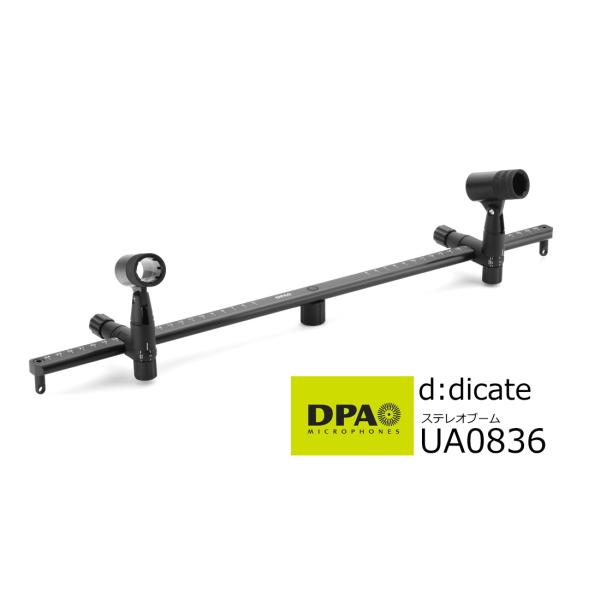 DPA　d:dicate　ステレオブーム　UA0836