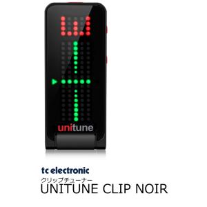 tc electronic ポリフォニック、ストロボ、クロマチック機能搭載