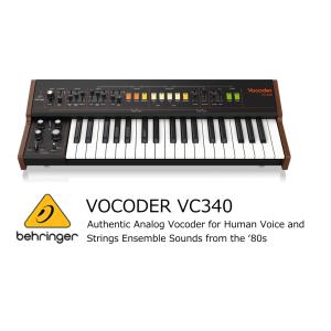 BEHRINGER/ベリンガー　アナログボコーダー　VC340 VOCODER