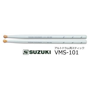 SUZUKI/スズキ　マーチング アルトドラム用スティック　VMS-101｜rizing