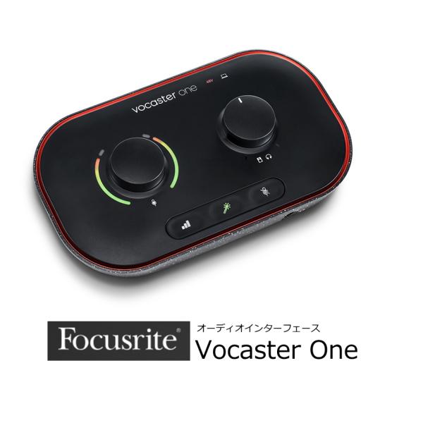 Focusrite/フォーカスライト　オーディオインターフェイス　Vocaster One