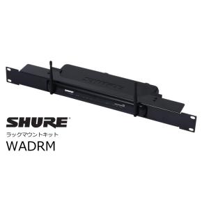 SHURE　SVX Wireless用デュアル・ラックマウントキット　WADRM｜rizing