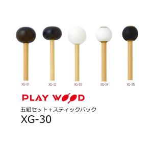 PlayWood/プレイウッド グロッケン用キーボードマレット XG-203