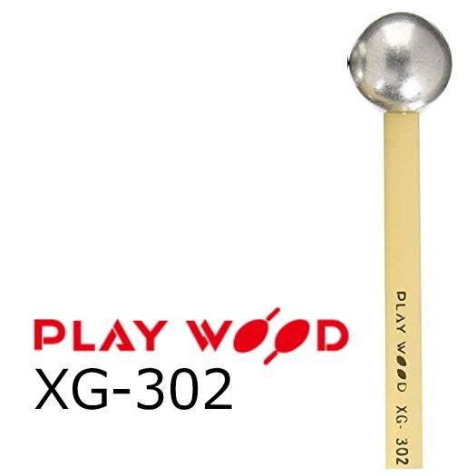 PlayWood/プレイウッド　グロッケン用キーボードマレット　XG-302
