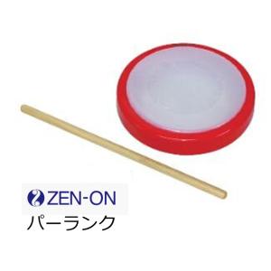 ゼンオン　パーランク　ZP-20