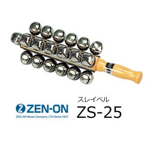 ゼンオン　スレイベル　鈴25個　ZS-25｜rizing